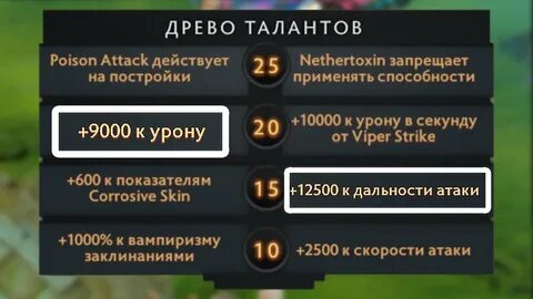 Талант 2