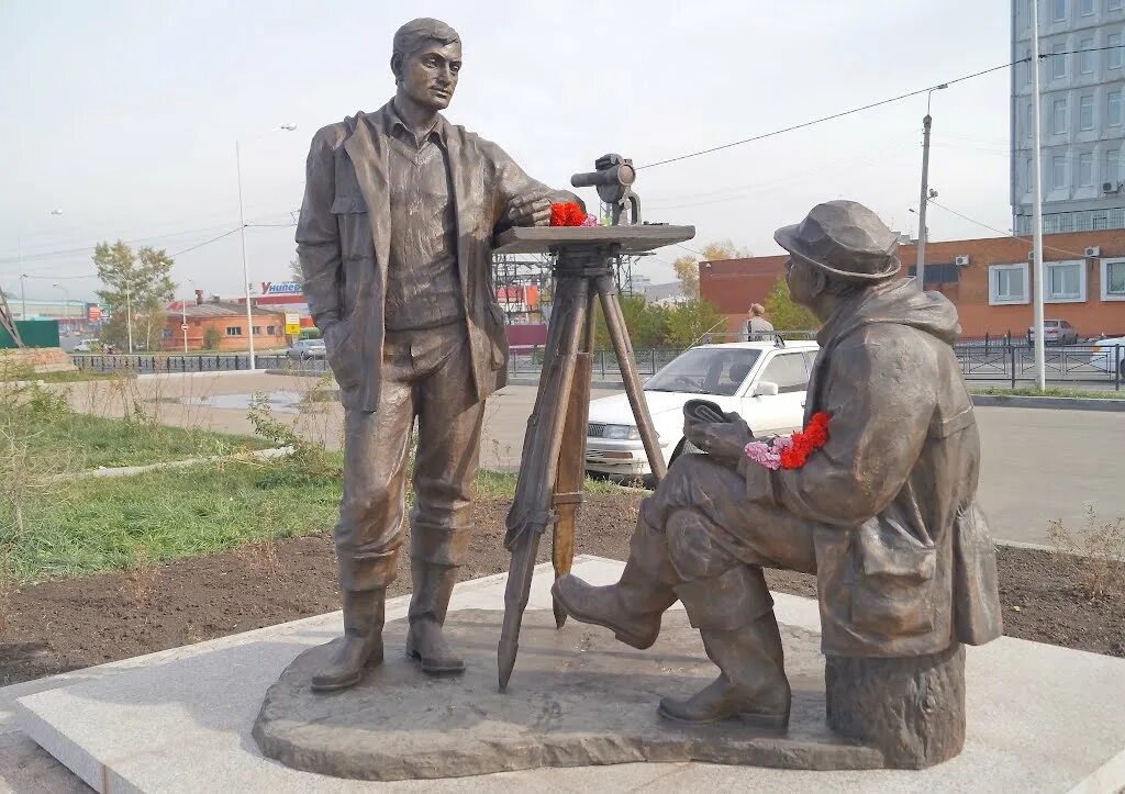 сквер геодезистов уфа.