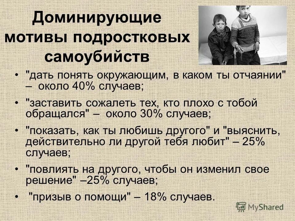доминирующие мотивы. доминантная мотивация. доминирующая мотивация это в физиологии. доминирующая мотивация. механизм формирования мотивации физиология.