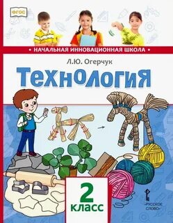 Издательство инновационная школа