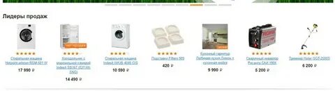 Интернет 96 екатеринбург