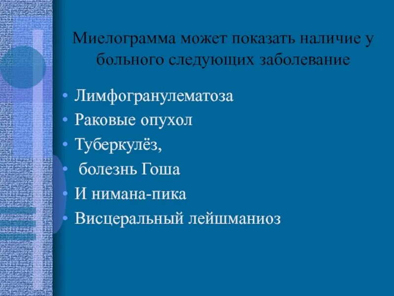 Может быть наличие следующих. Может быть наличие следующих. Может быть наличие следующих. Может быть наличие следующих. Принцип динамизма налогообложения.