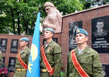 45 отдельный гвардейский
