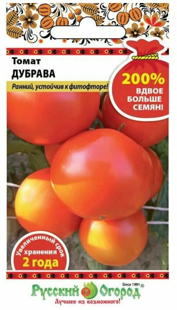 Томат русский огород отзывы. Семена томата Дубрава. Томат Дубрава русский огород. Семена томата Дубрава 0,1 г.. Томат Кроха.