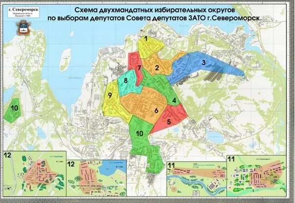 Город Североморск на карте. Схема избирательных округов. Г Североморск на карте. Североморск граница.