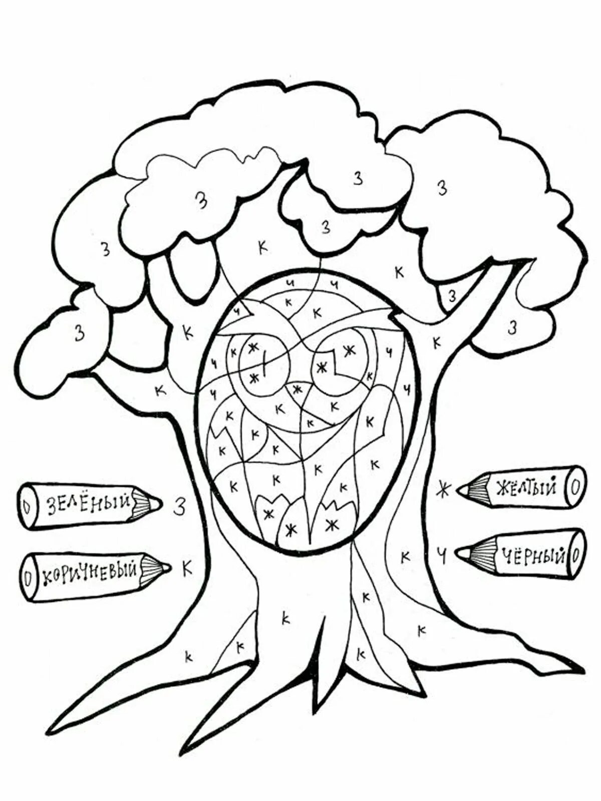 Деревья задания для дошкольников. Раскраски с заданиями деревья. Дерево раскраска для детей. Раскраски для детей с заданиями. Экология практические задания