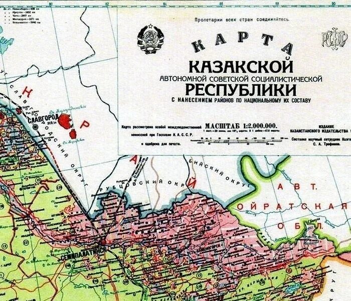 Казахстан до 1936 года был казакстан т.е казацкий стан. Казакская автономная Социалистическая Советская Республика. Карта казахской автономной Советской социалистической Республики. Казахская ССР карта 1936.