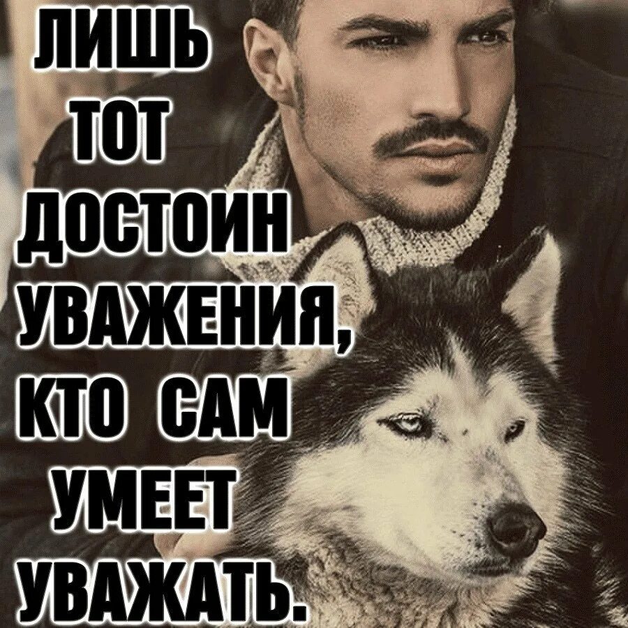 Достойным людям достойное место