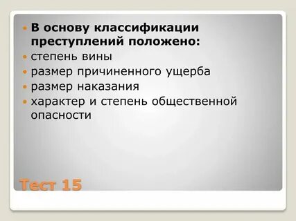 Полагая в основу своей деятельности