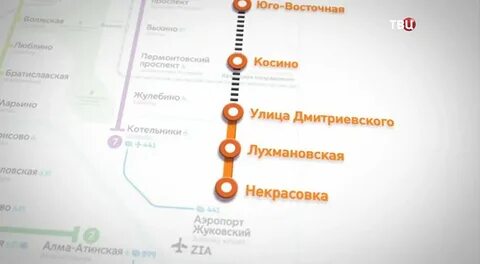 Ветка метро косино