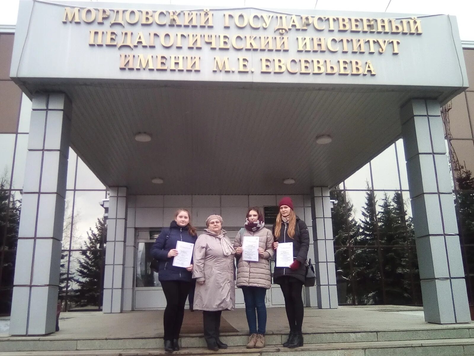 11 корпус пгу пенза. Памятник белинскому в пензе институт. Г. Пгу педагогический институт им. Пгу белинского пенза.