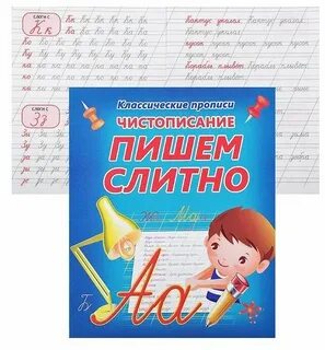 Досмотрела как пишется слитно или