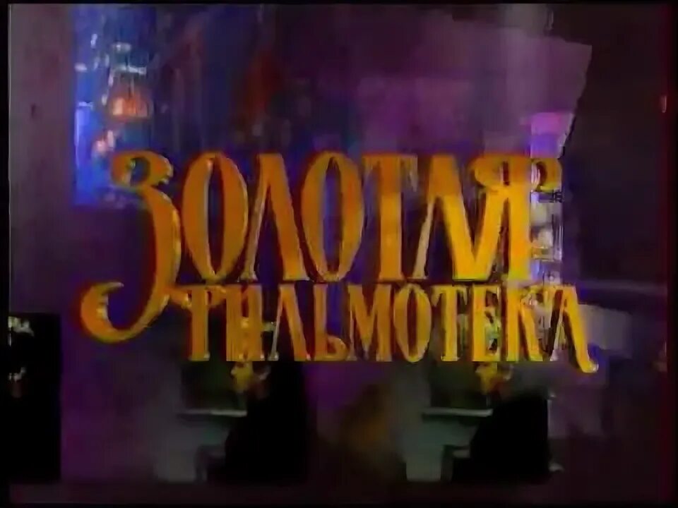 Передача 1993. ТВ-6 Москва 1993. ТВ 6 Москва 1993 1995. Тв6 логотип 2001. Логотип tv6 Москва 1993-1995.