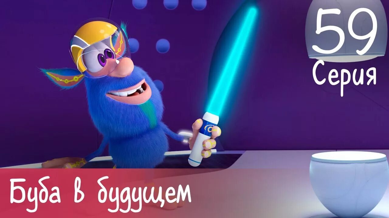 Включи синего бубу. Синий буба. Booba's adventures - compilation of all episodes - cartoon for kids. Включи синего бубу. Буба 2021.