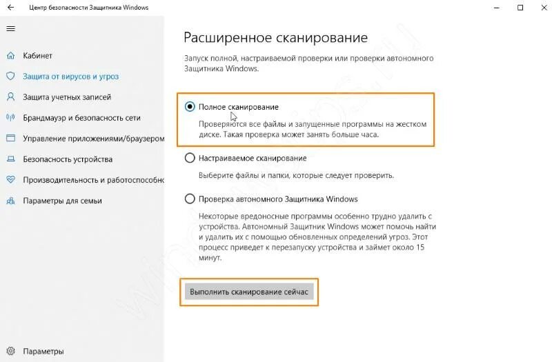 Не устанавливается антивирус на windows 10. Не могу установить ни один антивирус.