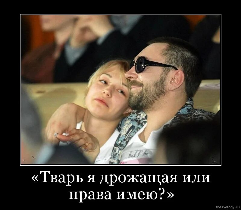 Тварь ли я дрожащая цитата. Тварь я дрожащая или право имею достоевский. Тварь дражащия или правоимеешь. Тварь я дрожащая или право имею цитата. Тварь я дрожащая или право имею.