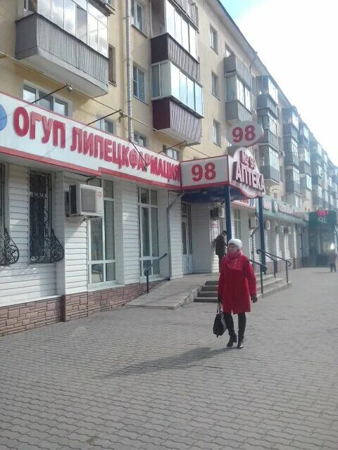 семейный доктор улица зегеля