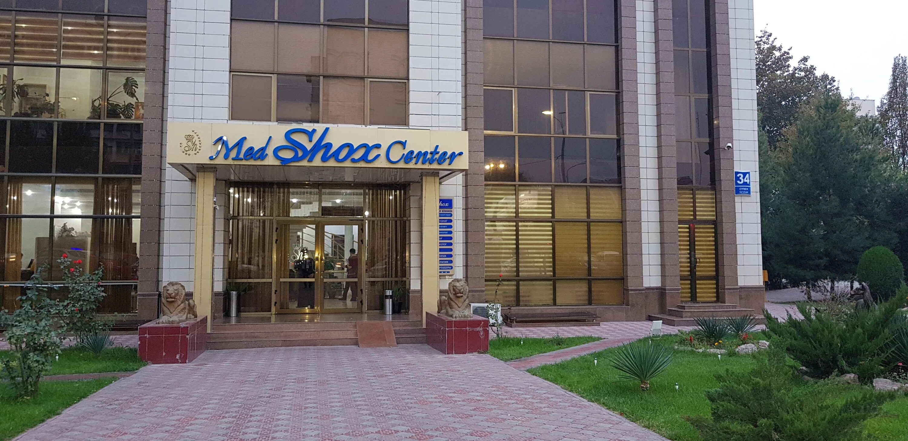 Медцентр ташкент. Shox International Hospital Ташкент. Med Center в Ташкенте. Shox med Center. Shox med Center, Узбекистан, Ташкент.