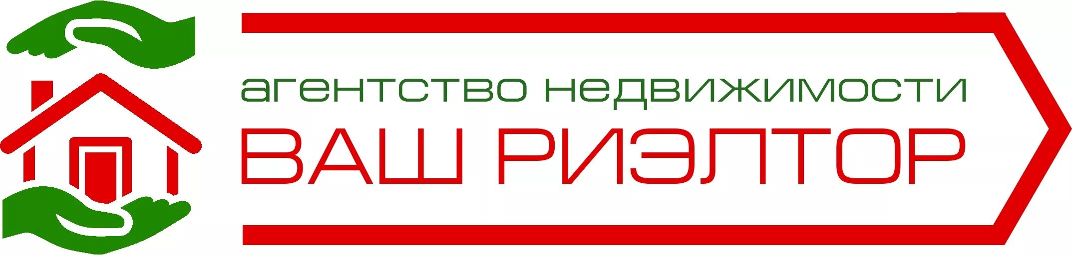 Риелтор или риэлтор как правильно. Удачная сделка по недвижимости. Логотип авангард риэлт казань. Фото риэлтора в костюме. Риэлтор и клиент.