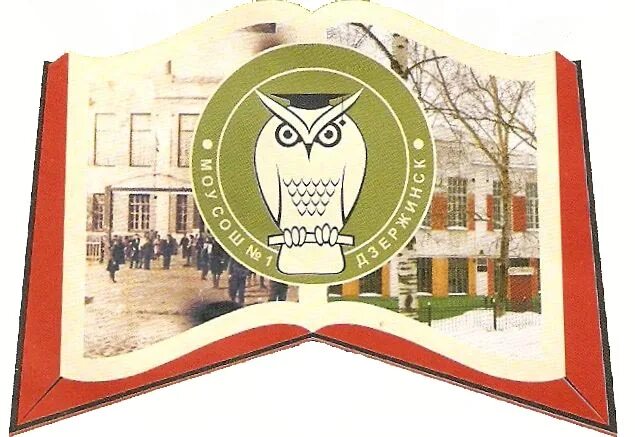 1 городская дзержинск. 1 городская дзержинск. поликлиника 4 дзержинск. 1 городская дзержинск. 1 городская дзержинск.