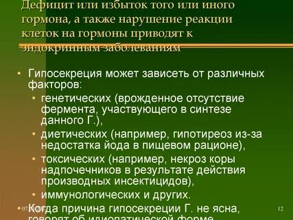 Также в нарушении