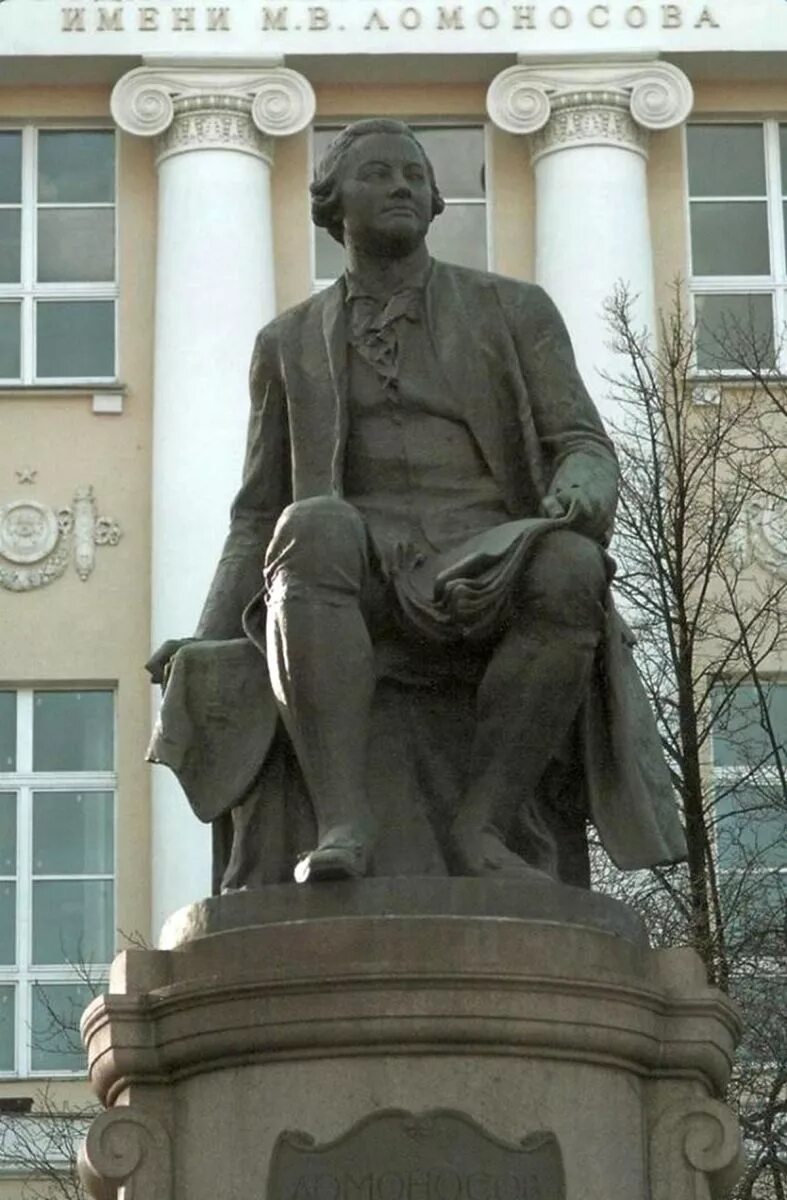 Памятник летописи россии
