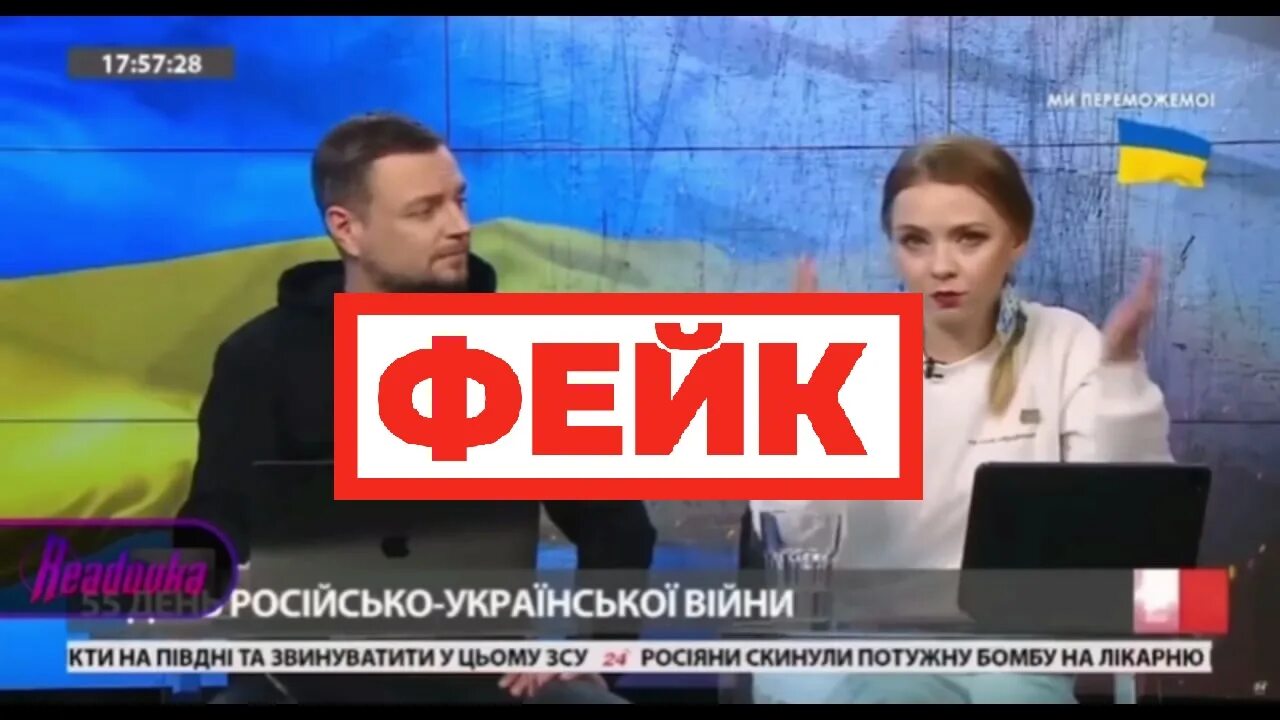 Канал 24 украина в прямом эфире. 24 Канал Украина. Украина прямой эфир. Украина 24 прямой эфир.