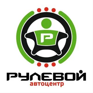 Фирма рулевой