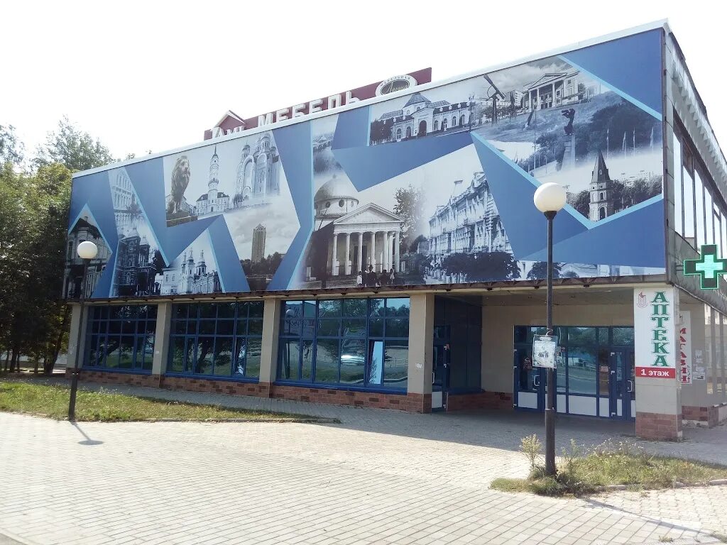 Г. Ямницкий могилев фото. Шоссе могилев. Индустрия климата могилев. 31 могилев.