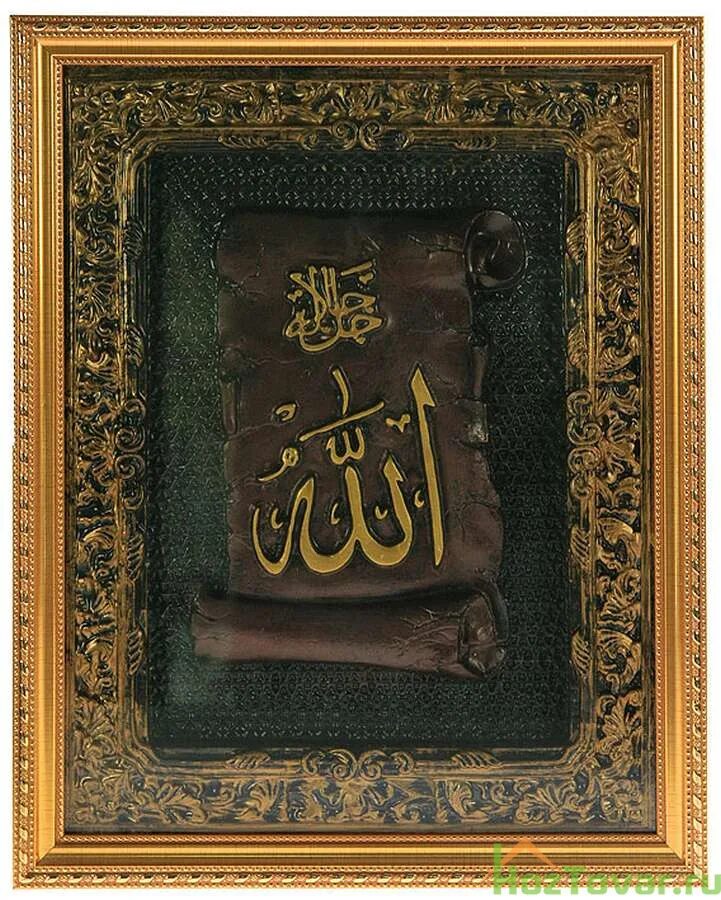 коран 37. 53 39 коран. аяты из суры саффат. коран 37.