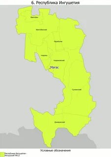 Код республики ингушетия