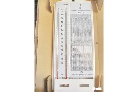 Гигрометр вит 1 и вит 2 отличие