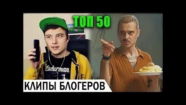 Блоггер клип