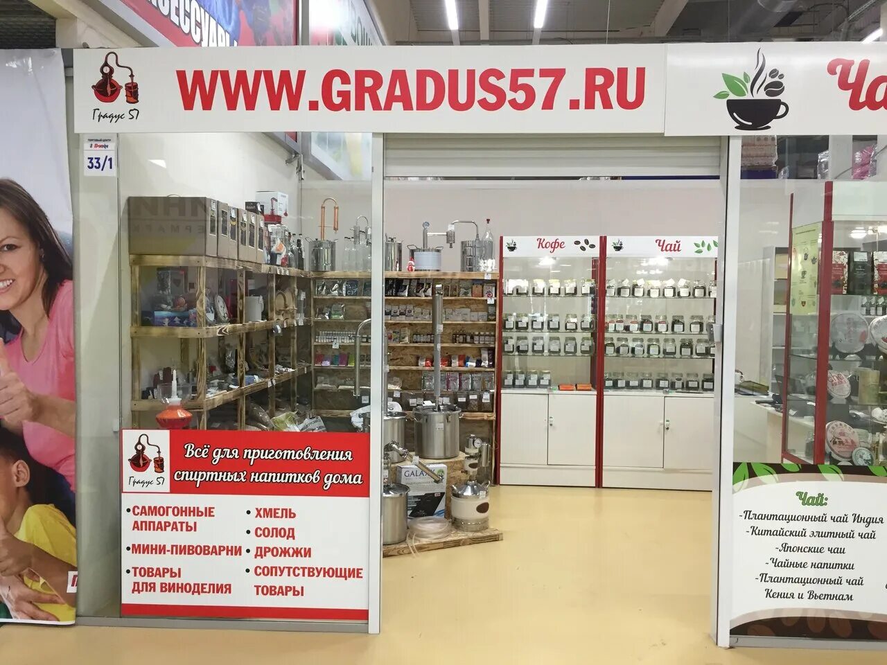 гипермаркет линия орел. линия орел карачевское шоссе 74. линия, орёл, кромское шоссе, 23. гипермаркет линия карачевское шоссе. линия орел режим работы.