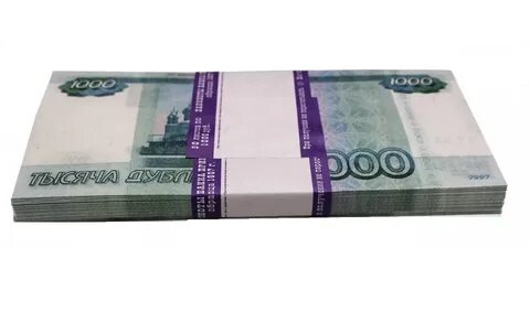 Сколько в пачке по 1000 рублей