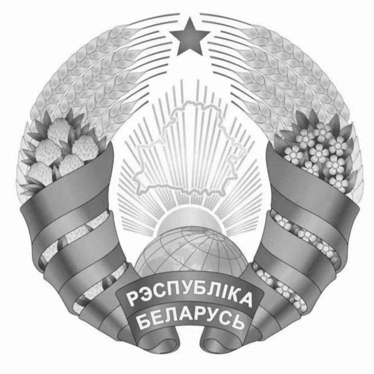 Новый герб Белоруссии 2020. Герб Беларуси 2021. Герб Белоруссии новый 2021