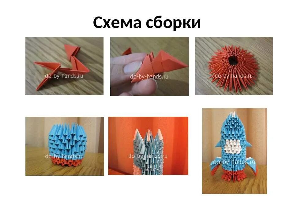 Как сделать лебедя оригами из модулей - пошаговая инструкция