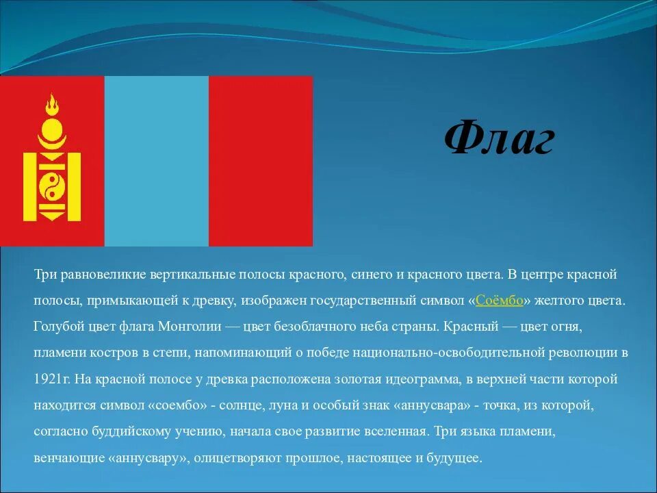 Красно сине красный флаг вертикальный