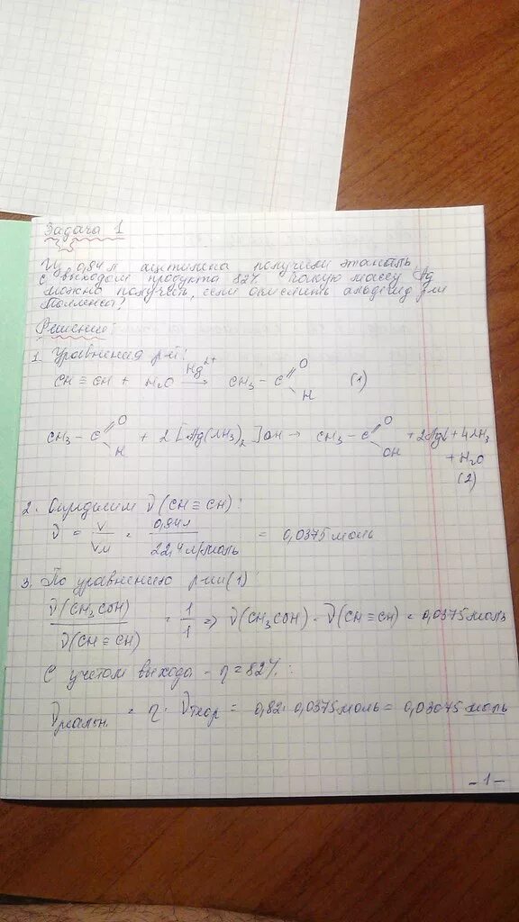 Масса серебра. Какую массу серебра. Масса сплава меди. Сульфат серебра осадок. Cu no3 2 раствор.