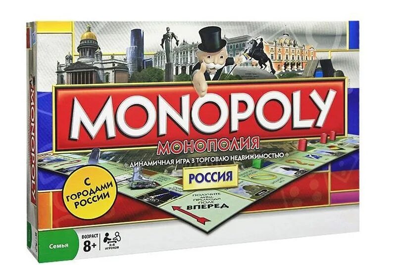 Как выглядит настоящая монополия Игротека в библиотеке "Монополия и я" 2021, Новомосковск дата и место проведен