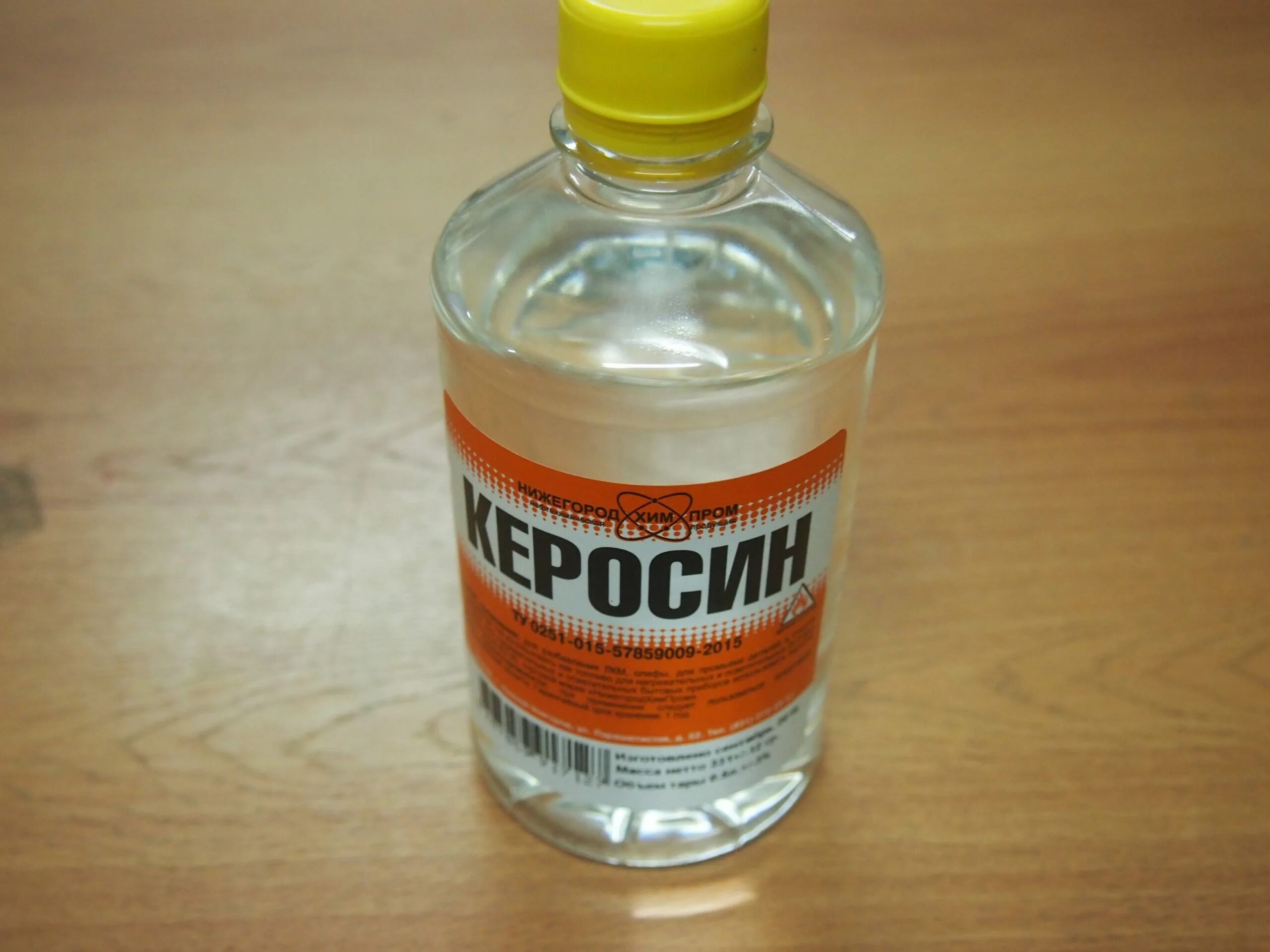 Пятна керосина