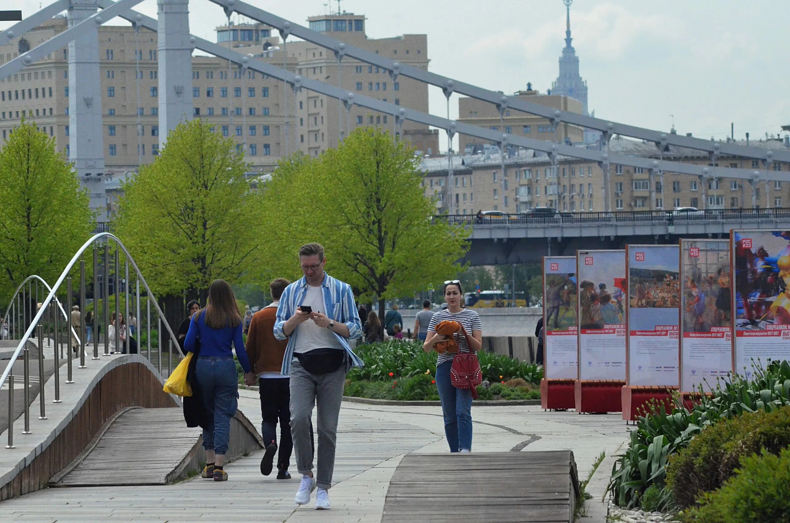 Город идей Москва. Арбат Центральный административный округ. Донской район Москвы дождь. Платформа город идей. Город идей город друзей 2024