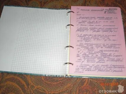 На что потратить большую тетрадь