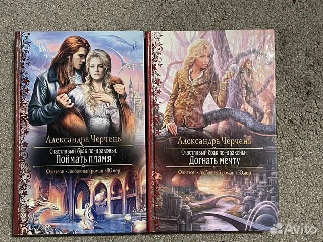 факультет семи грехов или дипломатия по драконьи