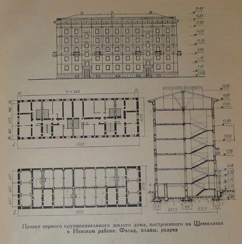 Чертеж пятиэтажного дома скачать бесплатно Кирпичные хрущевки серии 1-440, планировка 440 серии домов