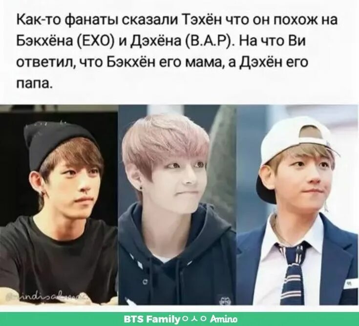 BTS Мем. Мемы про фанфики и БТС. Тэхен мемы. Смешные БТС мемы 2021. Бтс сказать