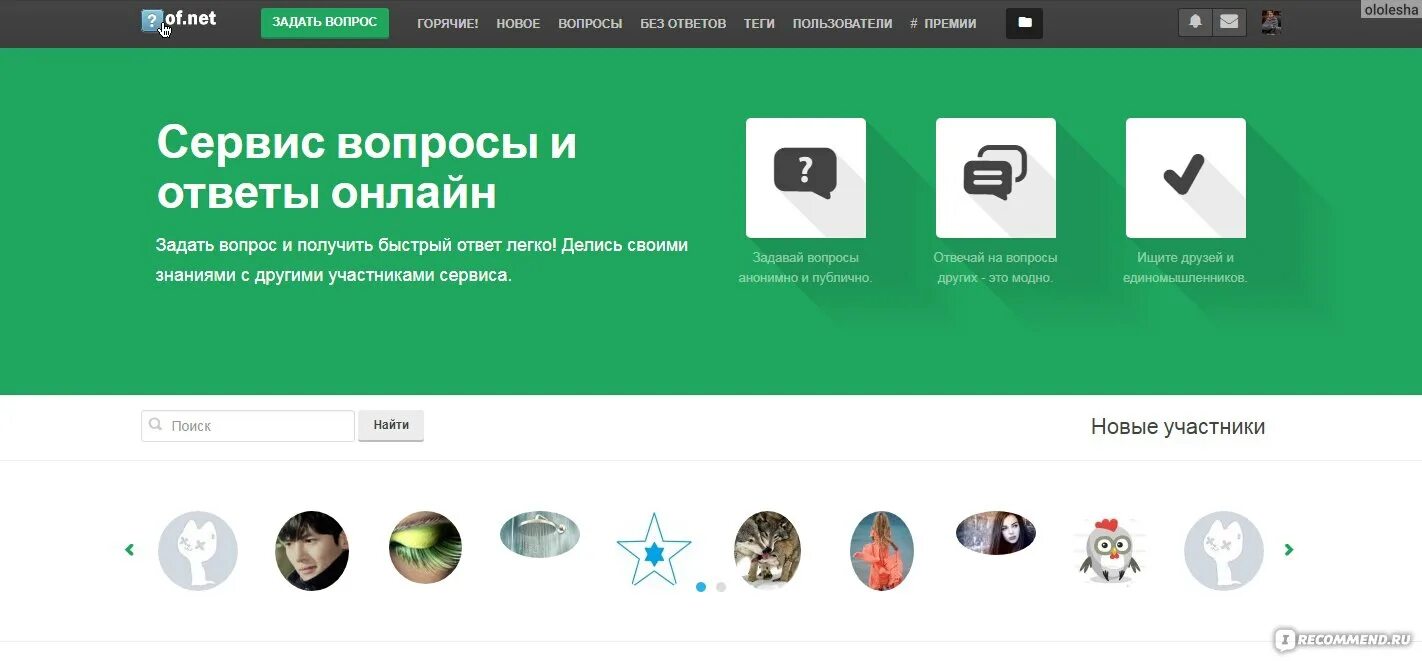 Вопрос net. Как ответить на вопрос сколько хотите зарабатывать.
