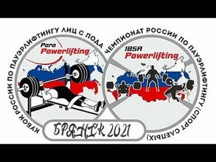 Спорт чемпионат пауэрлифтинга