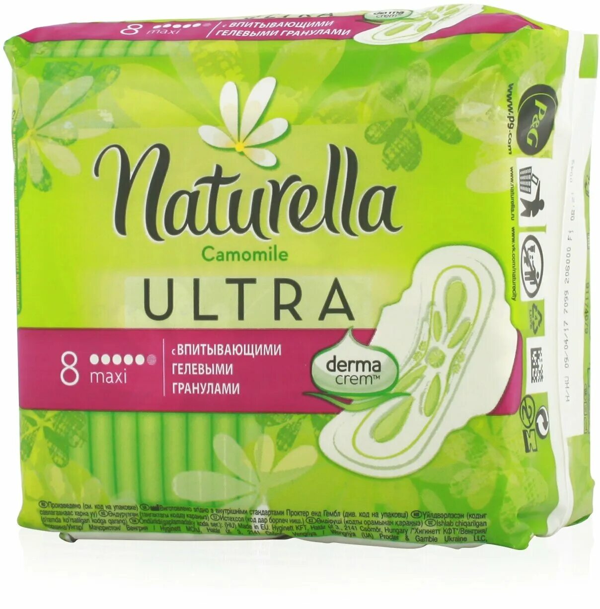 Прокладки натурелла ультра макси 8 ромашка. Натурелла прокладки макси 16. Naturella прокладки ultra maxi 16шт. Гигиенические прокладки maxi. Прокладки натурелла 4 капли макси.