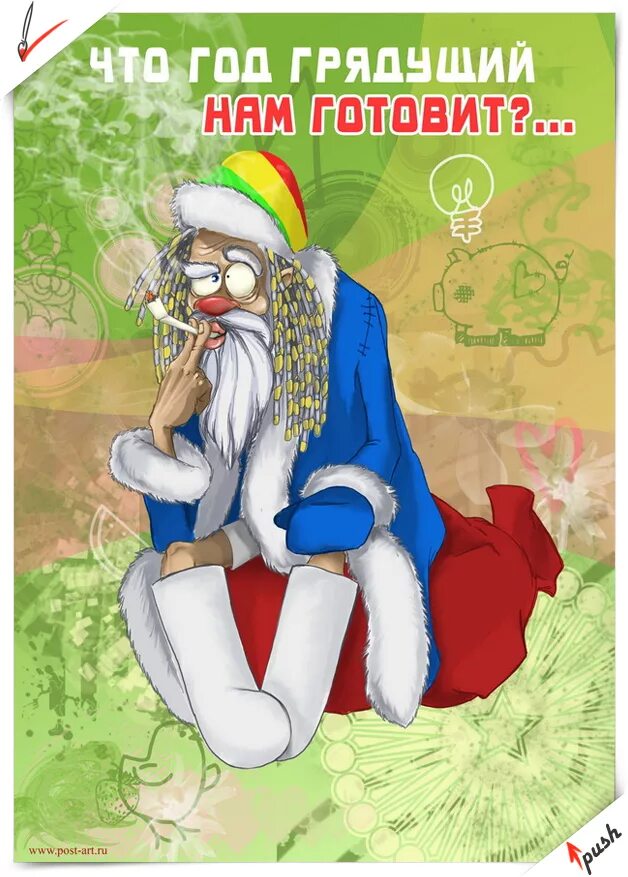 плакаты на новый гоооод. плакат "с новым годом!". смешные новогодние рисунки. прикольные новогодние плакаты. креативные новогодние плакаты.